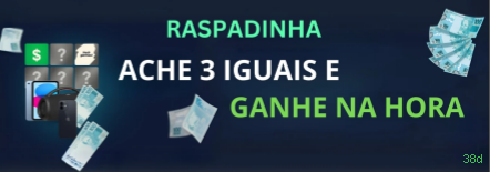 Controles de paJogonto e BRL em 38d